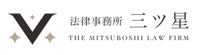 法律事務所三ツ星様_ロゴ_データ